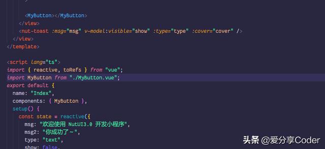 一套代碼，多端運(yùn)行——使用Vue3開(kāi)發(fā)兼容多平臺(tái)的小程序（vue 多應(yīng)用）