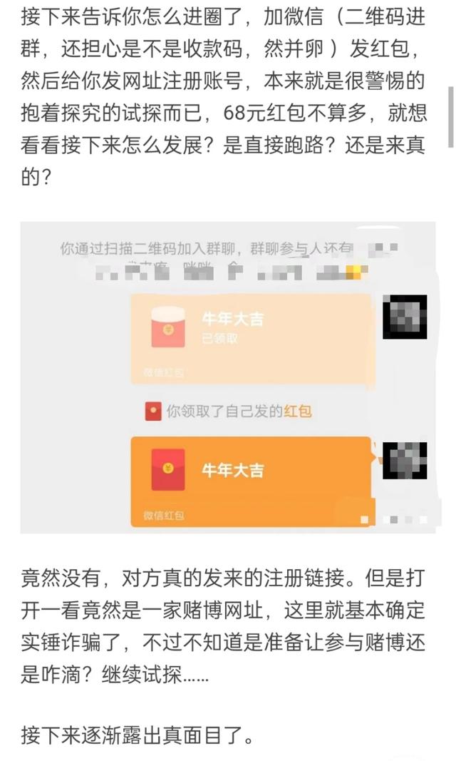 身價19萬的“妹妹”長啥樣？昆明男子豪賭3天只為一親芳澤