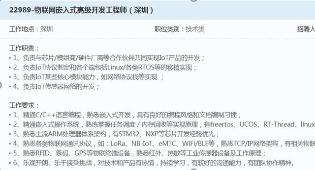 單片機(jī)工程師有戰(zhàn)力天花板？程序員和單片機(jī)工程師你會分不清嗎？