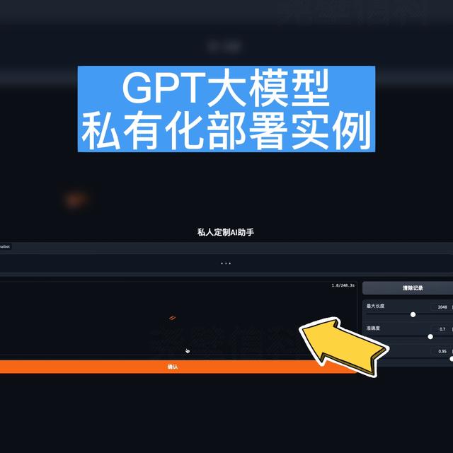 #軟件開發(fā)定制