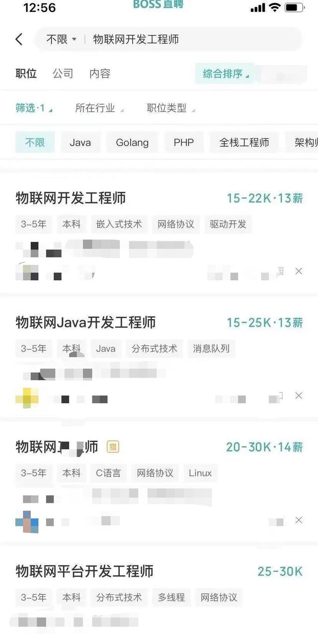 單片機(jī)工程師有戰(zhàn)力天花板？程序員和單片機(jī)工程師你會分不清嗎？