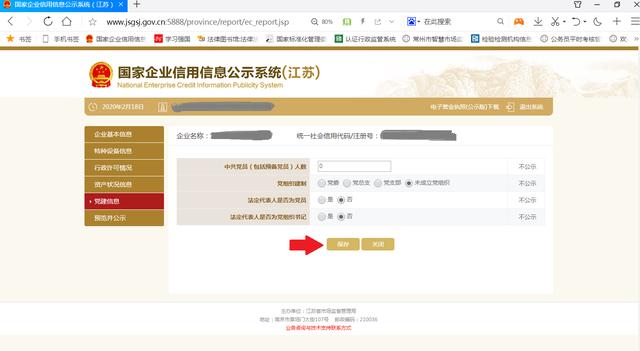 江蘇個(gè)體戶網(wǎng)上年報(bào)操作流程（江蘇個(gè)體戶網(wǎng)上年報(bào)操作流程是什么）