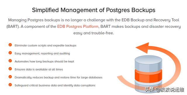 面試官：你了解過PostgreSQL的哪些工具？