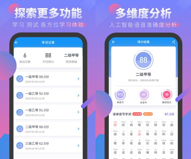 “別人家的孩子”都在用這6個(gè)手機(jī)軟件，簡(jiǎn)直相見(jiàn)恨晚（別人家的小孩下載）