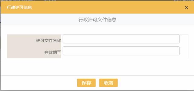 江蘇個(gè)體戶網(wǎng)上年報(bào)操作流程（江蘇個(gè)體戶網(wǎng)上年報(bào)操作流程是什么）
