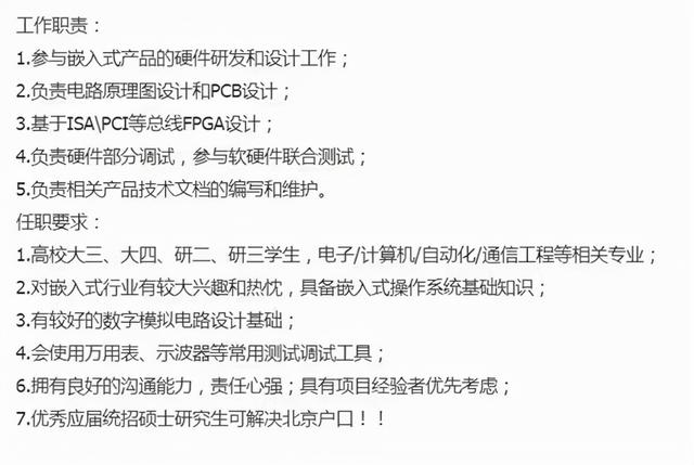 單片機(jī)工程師有戰(zhàn)力天花板？程序員和單片機(jī)工程師你會分不清嗎？