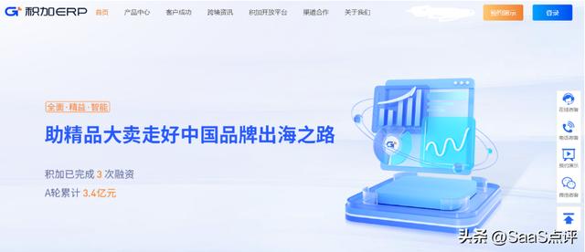 外貿(mào)ERP是什么？外貿(mào)ERP軟件有哪些？19款外貿(mào)ERP軟件大盤點(diǎn)?。ㄍ赓Q(mào)erp軟件都有哪些）