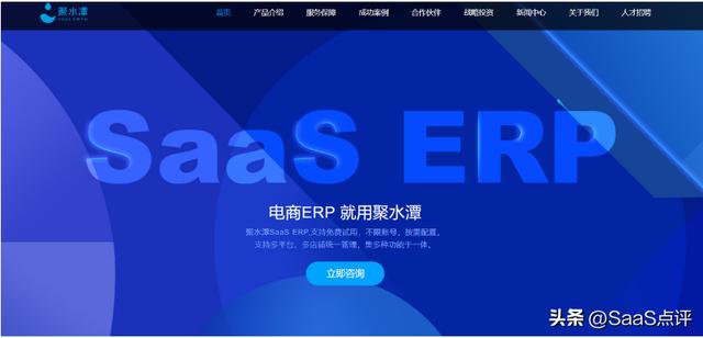 外貿(mào)ERP是什么？外貿(mào)ERP軟件有哪些？19款外貿(mào)ERP軟件大盤點(diǎn)！（外貿(mào)erp軟件都有哪些）