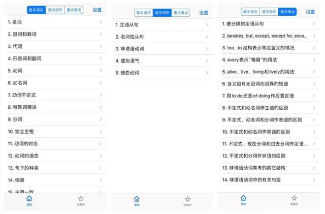 “別人家的孩子”都在用這6個(gè)手機(jī)軟件，簡(jiǎn)直相見(jiàn)恨晚（別人家的小孩下載）