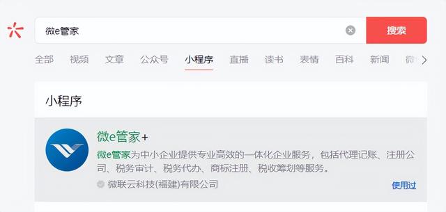 公司地址變更如何辦理？（公司地址變更如何辦理電子口岸變更）