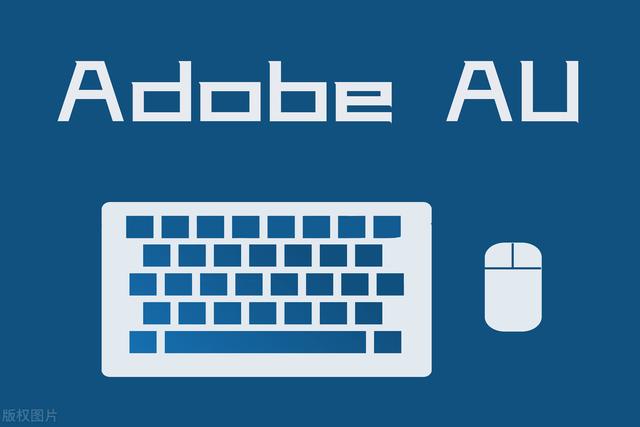 這20款的 Adobe 全家桶的軟件，你知道都是做什么用的嗎？