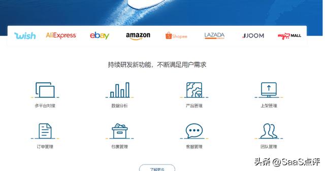 外貿(mào)ERP是什么？外貿(mào)ERP軟件有哪些？19款外貿(mào)ERP軟件大盤點(diǎn)！（外貿(mào)erp軟件都有哪些）