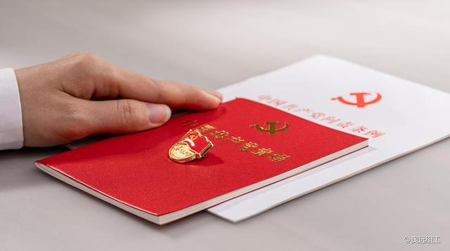 當智慧黨建云平臺與活力黨建相遇：建設智慧平臺，推動黨建創(chuàng)新