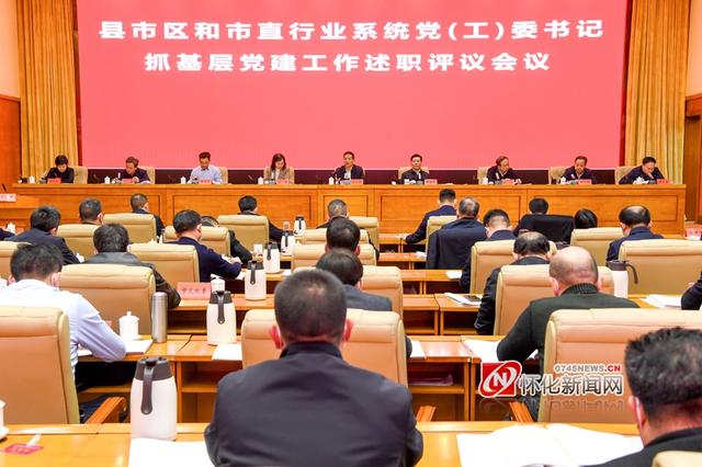 許忠建：切實(shí)增強(qiáng)黨組織政治功能和組織功能 引領(lǐng)保障“五新四城”戰(zhàn)略深入實(shí)施
