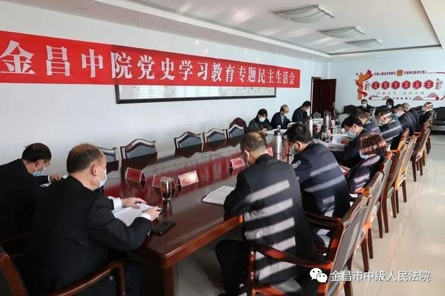 法徽閃耀映初心 黨旗高擎擔(dān)使命 - 金昌市中級人民法院黨建工作綜述