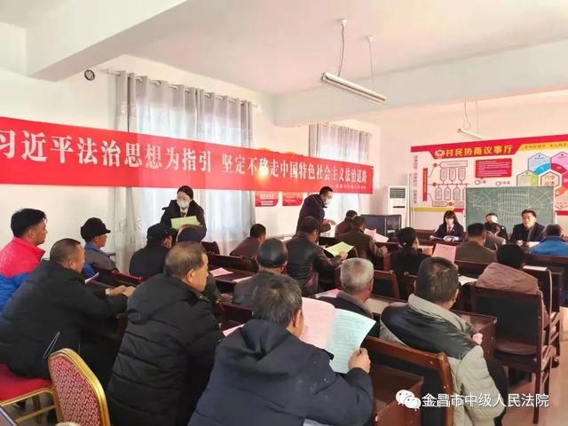 法徽閃耀映初心 黨旗高擎擔(dān)使命 - 金昌市中級人民法院黨建工作綜述