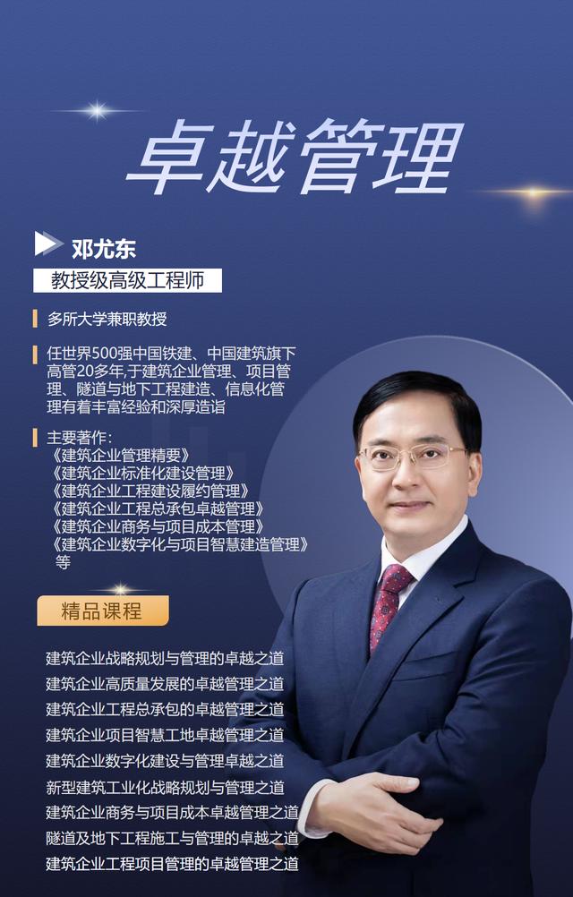 怎么提升工程項(xiàng)目的履約能力？（怎么提升工程項(xiàng)目的履約能力呢）