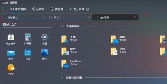 這6大Windows神級軟件，裝機(jī)必備，讓電腦無所不能！