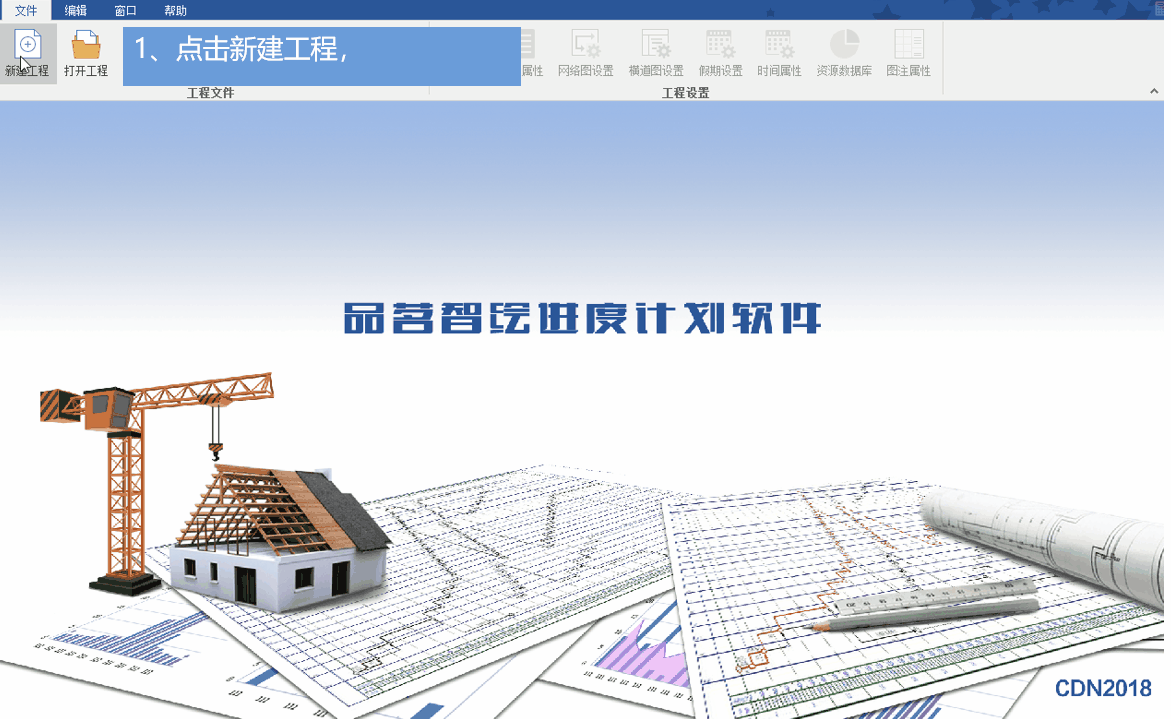 工程人必備4款自動軟件！技術(shù)交底、施工方案等一鍵生成，免安裝