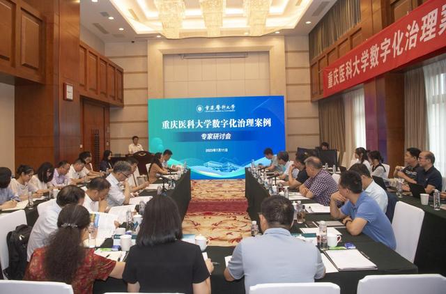 打通項(xiàng)目進(jìn)展“梗阻”  國內(nèi)首個(gè)高校內(nèi)控?cái)?shù)字化協(xié)同平臺(tái)在渝運(yùn)行