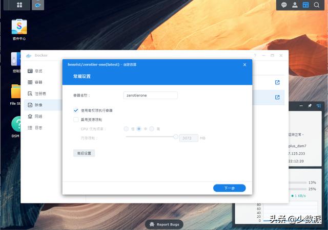 身處異地也能「內(nèi)網(wǎng)辦公」，這個技巧你的團(tuán)隊(duì)或許能用得上（異地組內(nèi)網(wǎng)）