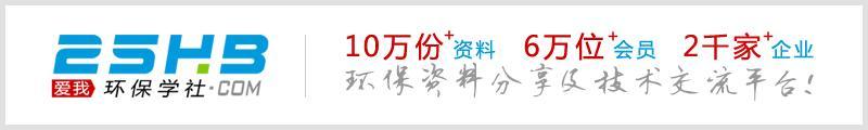 《環(huán)評(píng)手冊(cè)》V1.9版--綠色、免費(fèi)工具（環(huán)評(píng)手冊(cè)最新版下載）