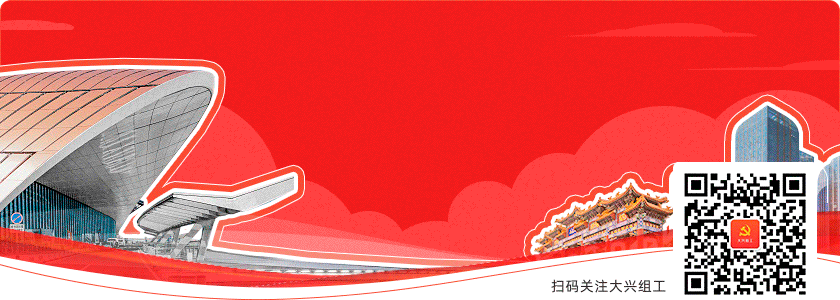 【黨務(wù)知識(shí)】流動(dòng)黨員，應(yīng)該如何管理？（流動(dòng)黨員是如何管理的）