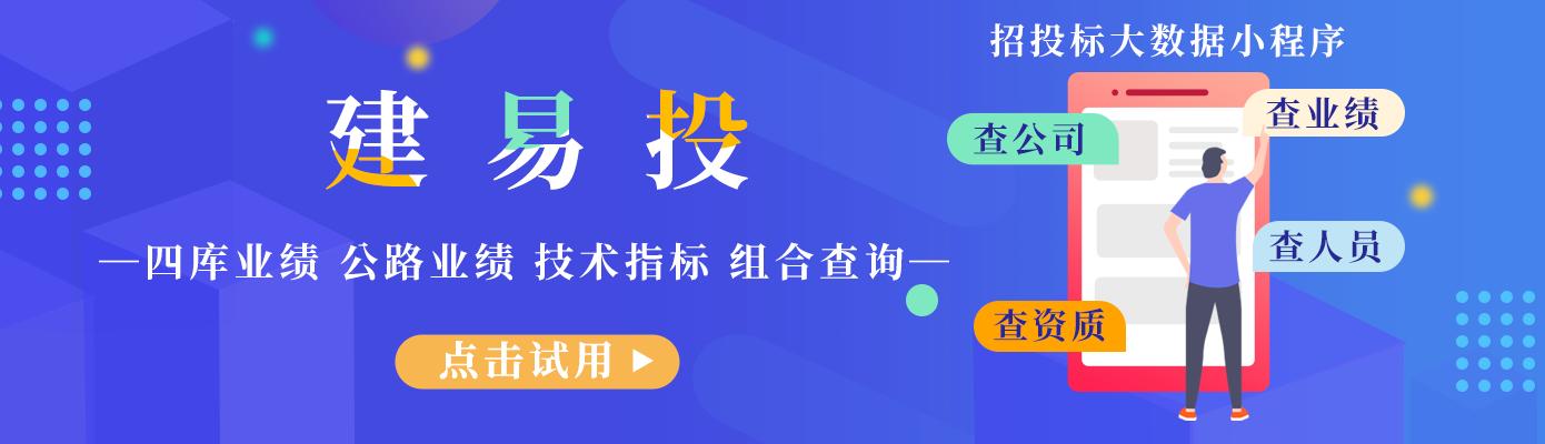 蘇州-對(duì)所有在建項(xiàng)目實(shí)名制管理進(jìn)行實(shí)地檢查，最嚴(yán)予以立案處罰