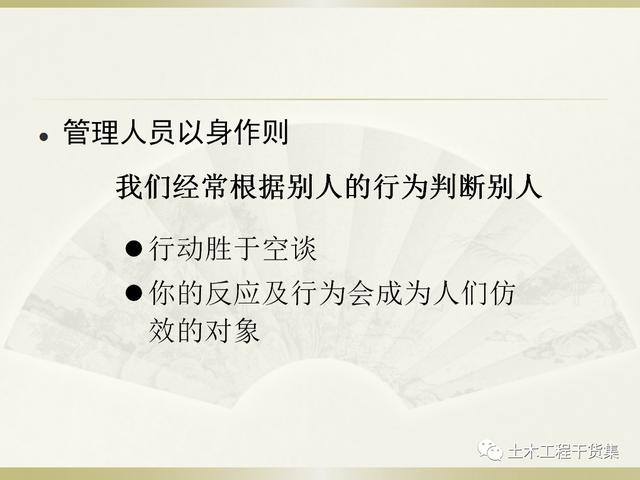 鋼結(jié)構(gòu)施工安全管理規(guī)定及要點(diǎn)口訣，這樣培訓(xùn)才有用！69頁P(yáng)PT