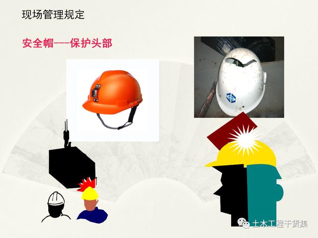 鋼結(jié)構(gòu)施工安全管理規(guī)定及要點(diǎn)口訣，這樣培訓(xùn)才有用！69頁P(yáng)PT