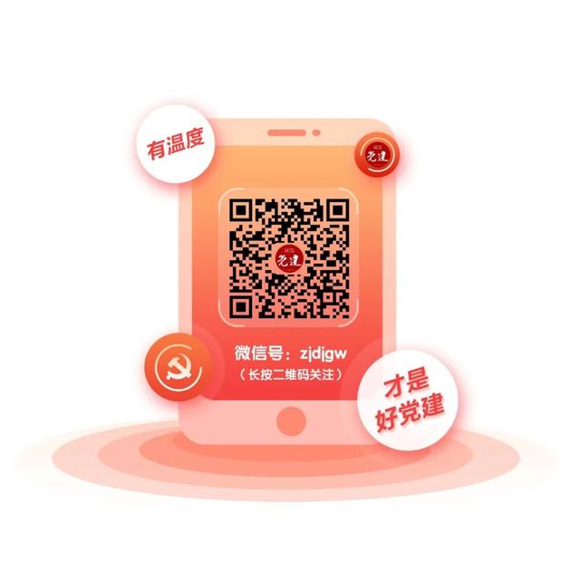 區(qū)域黨建聯(lián)盟怎么做？看這里（區(qū)域黨建聯(lián)盟怎么開展工作）