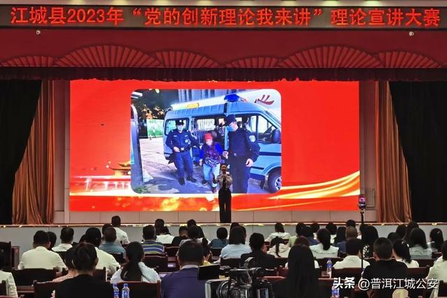 江城縣公安局“三招并舉”強化黨建引領(lǐng)突出政治強警提升隊伍質(zhì)效