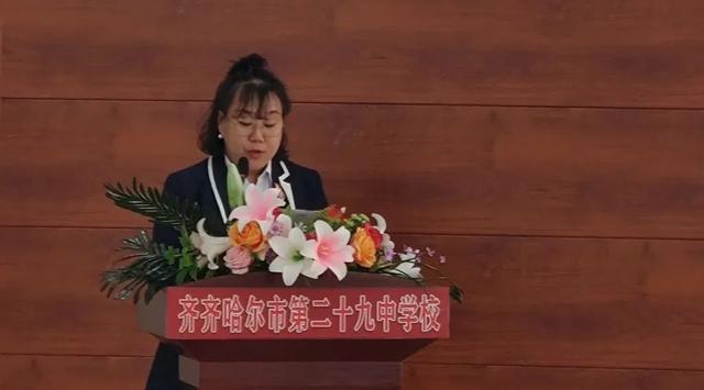 二十九中學(xué) 中國教育學(xué)會課題開題論證會·紀(jì)實(shí)（中國教育學(xué)會開題報(bào)告）