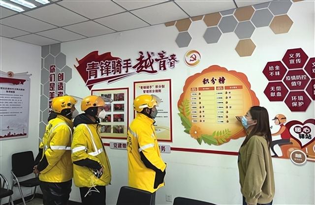 把牢“圍繞中心 建設(shè)隊(duì)伍 服務(wù)群眾”職責(zé)定位 以高質(zhì)量機(jī)關(guān)黨建服務(wù)保障高質(zhì)量發(fā)展