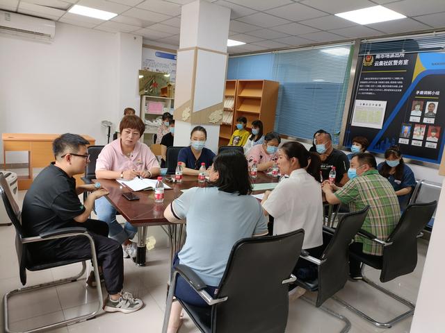 云集社區(qū)召開(kāi)“三長(zhǎng)五員”全體工作會(huì)議 夯實(shí)小區(qū)治理體系（社區(qū)三長(zhǎng)是哪三長(zhǎng)）