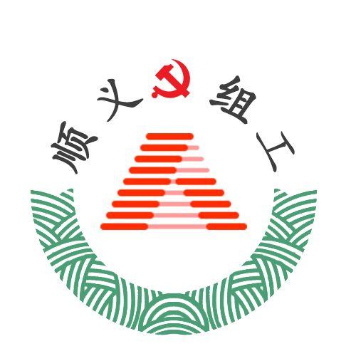 超好用的黨員E先鋒使用說明書，不收藏太虧啦?。h員e先鋒使用說明黨委版）