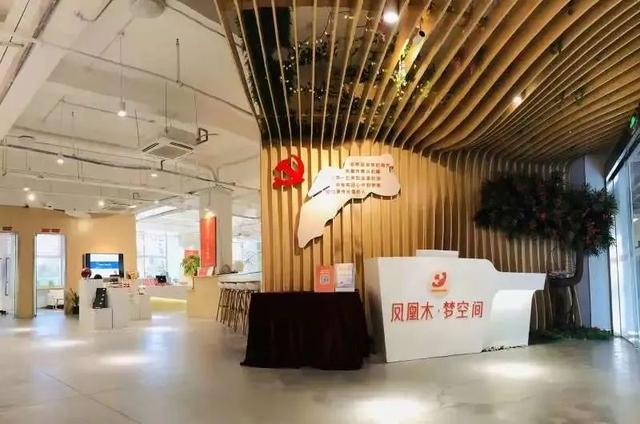 廈門、泉州黨建示范點簡介（泉州市黨建體驗館）