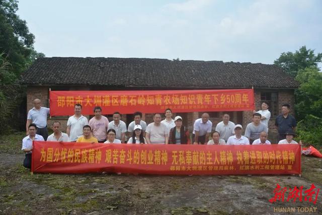 大圳灌區(qū)：傳承知青精神，推動(dòng)灌區(qū)發(fā)展（大圳灌區(qū)示意圖）