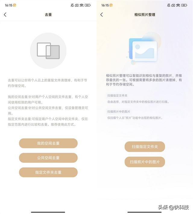 搭建NAS如此簡單！聯(lián)想個(gè)人云存儲(chǔ)T2s評測：開箱即用的存儲(chǔ)利器（聯(lián)想個(gè)人云儲(chǔ)存t2 評測）