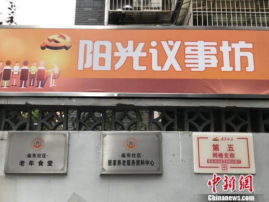 基層黨建基層治理的余杭探索：大黨建統(tǒng)領(lǐng)下的大聯(lián)動（黨建大抓基層）