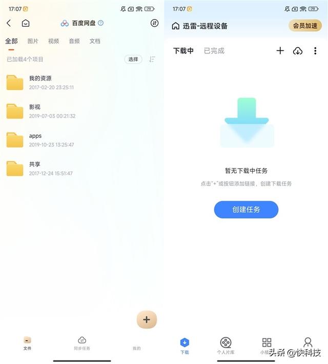 搭建NAS如此簡單！聯(lián)想個(gè)人云存儲(chǔ)T2s評測：開箱即用的存儲(chǔ)利器（聯(lián)想個(gè)人云儲(chǔ)存t2 評測）