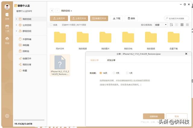 搭建NAS如此簡單！聯(lián)想個(gè)人云存儲(chǔ)T2s評測：開箱即用的存儲(chǔ)利器（聯(lián)想個(gè)人云儲(chǔ)存t2 評測）