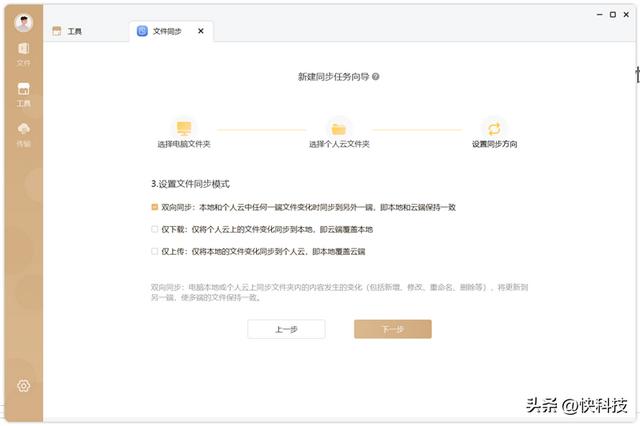 搭建NAS如此簡單！聯(lián)想個(gè)人云存儲(chǔ)T2s評測：開箱即用的存儲(chǔ)利器（聯(lián)想個(gè)人云儲(chǔ)存t2 評測）