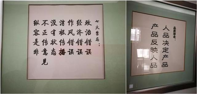訪綠業(yè)元總部?。ňG業(yè)元集團(tuán)）