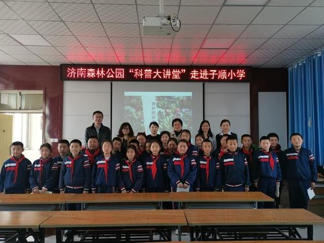 市園林和林業(yè)綠化局打造“一支部一特色、一支部一品牌”黨建品牌