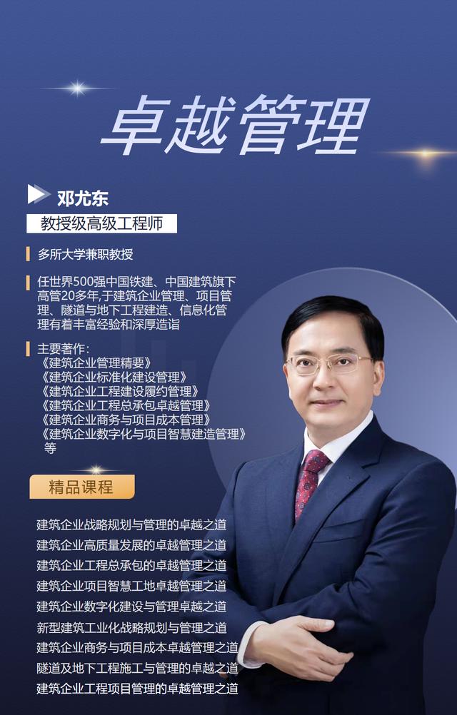 工程總承包項目實施“六步走”（工程總承包實施流程）
