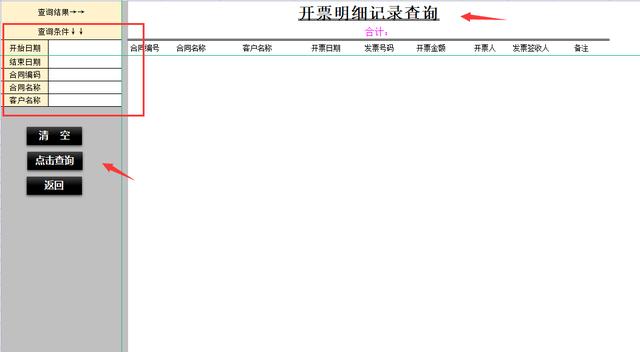 花了整整一周時間，終于制作出Excel全自動合同管理系統(tǒng)，超實用（如何用excel制作合同管理系統(tǒng)）