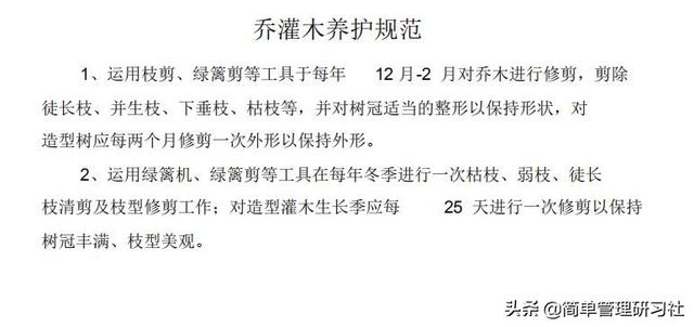 某物業(yè)管理公司內(nèi)部管理制度(全)，可借鑒參考，稍作修改即可用（物業(yè)公司內(nèi)部管理制度范本）