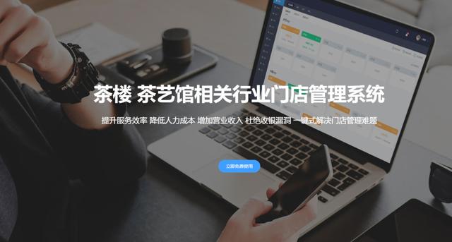 頂尖棋牌室管理系統(tǒng)解析（棋牌室管理軟件哪個(gè)好）