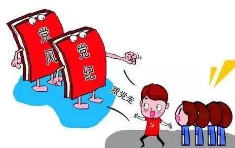 湖北黨員，黨建活動經(jīng)費的使用有了新“指引”！（黨建活動經(jīng)費使用規(guī)定）